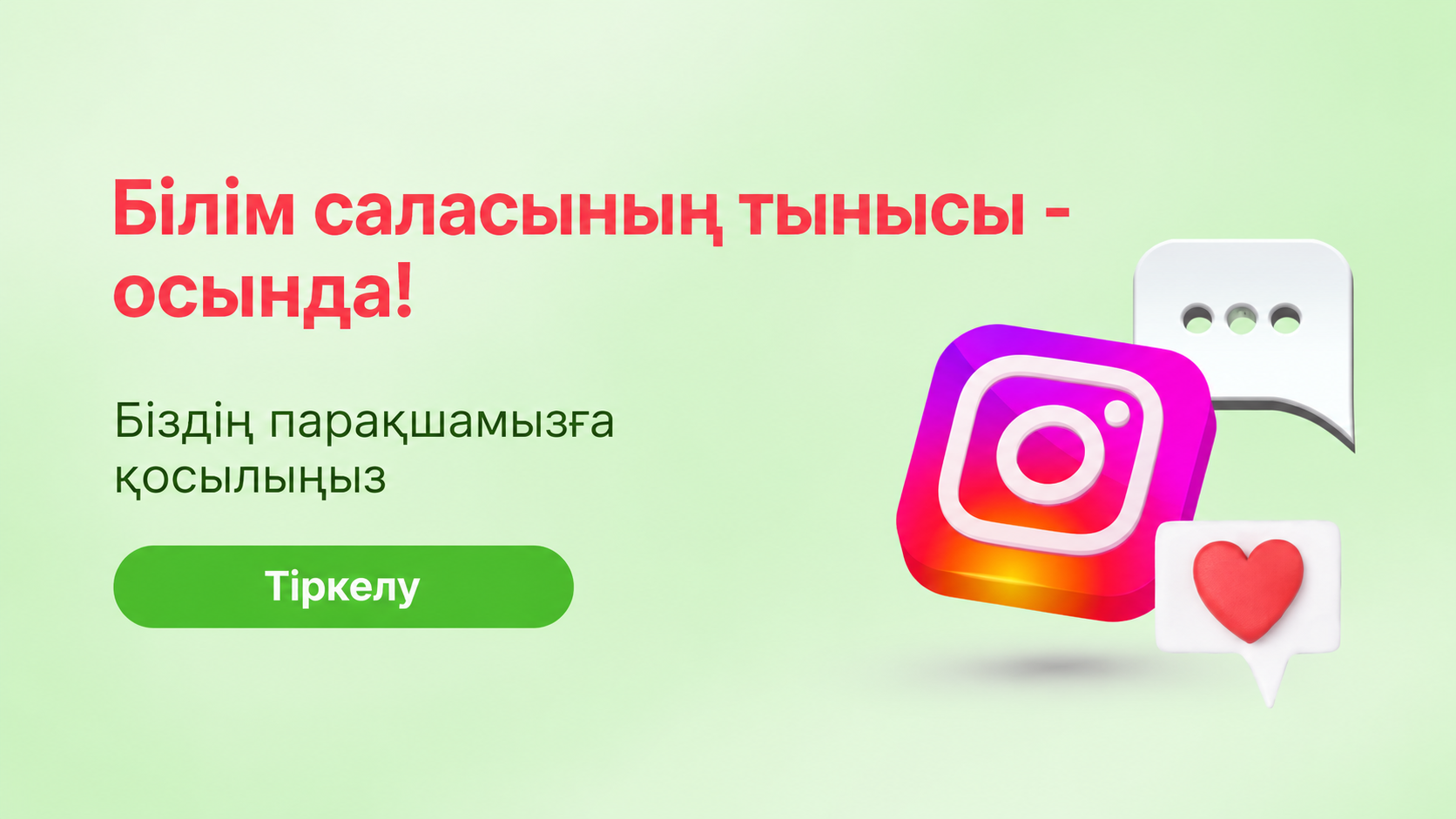 Instagram желісіндегі Beyim Ustaz