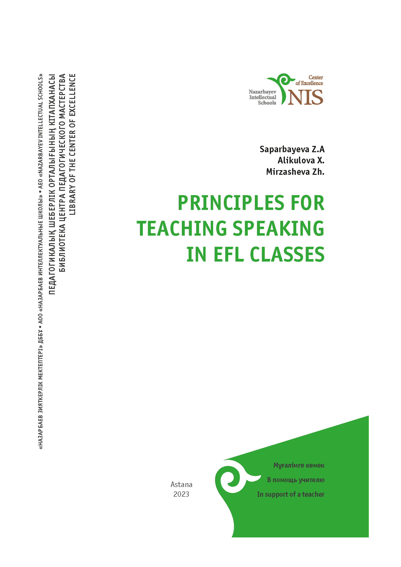 PRINCIPLES FOR TEACHING SPEAKING IN EFL CLASSES